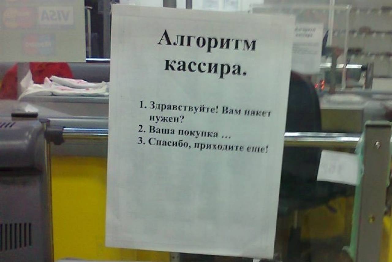 Влететь в торговлю «с ноги»: какие вакансии есть в белорусских магазинах, сколько готовы платить и какие сети нанимают больше всего работников