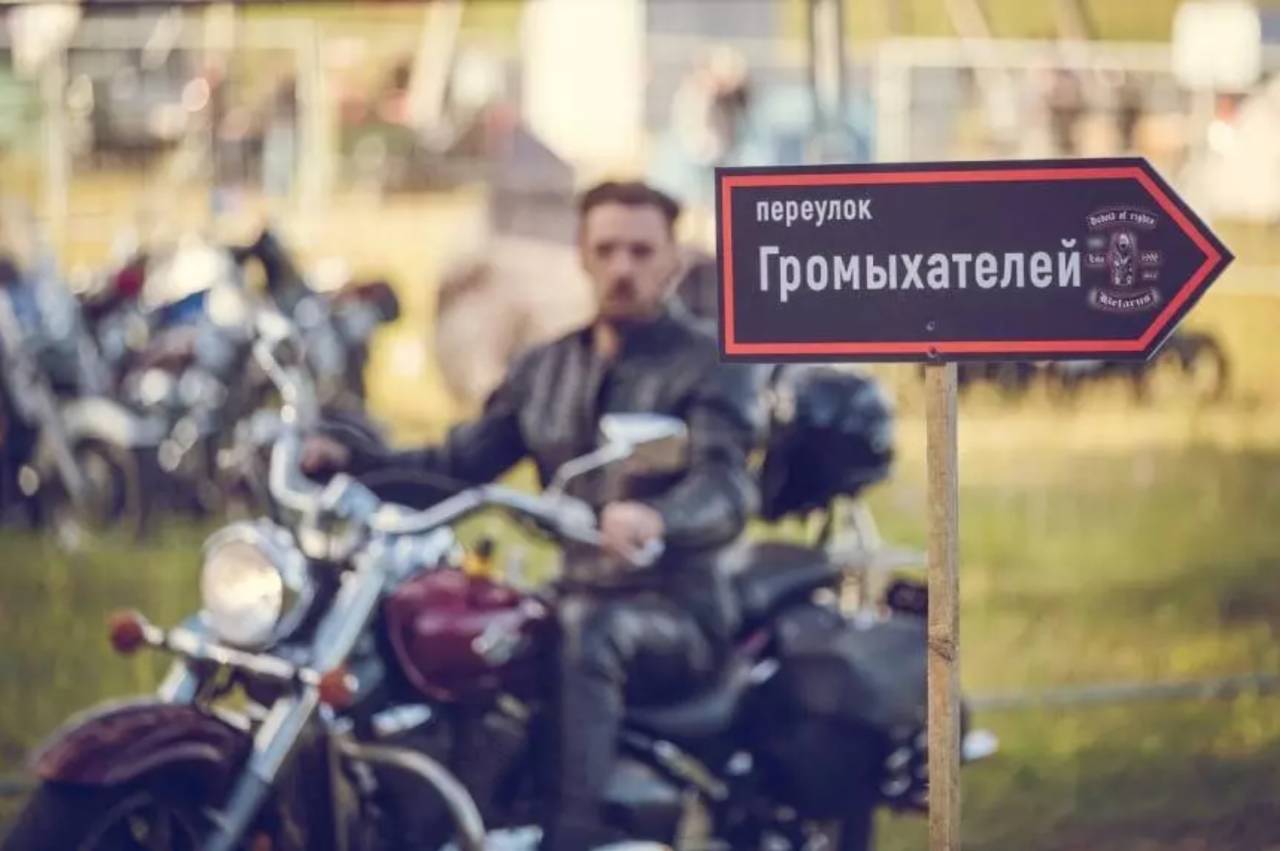 Перед Лидским байк-фестивалем мотоциклисты придумали забавное развлечение