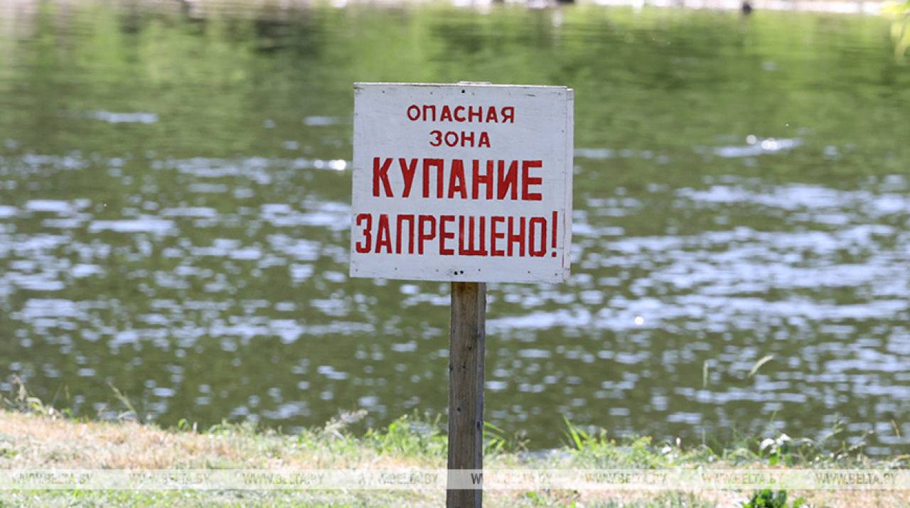 На двух пляжах под Гродно запретили купаться детям