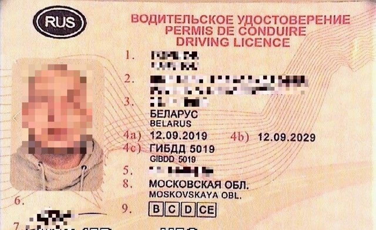 На границе с Литвой все чаще попадаются белорусы с распечатанными на принтере водительскими удостоверениями
