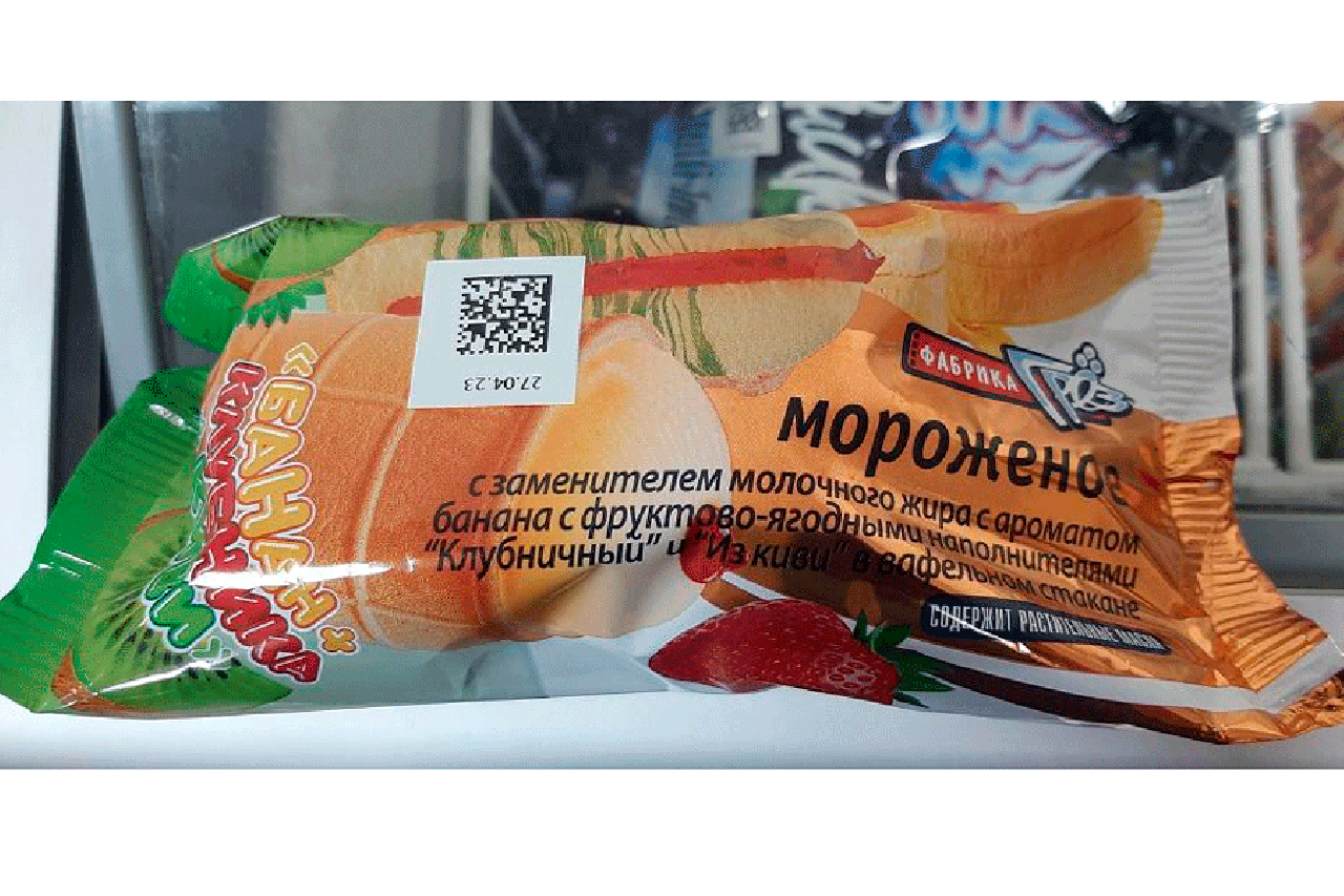 В Беларуси запретили продавать два вида российского мороженого — в нем практически не нашли молока