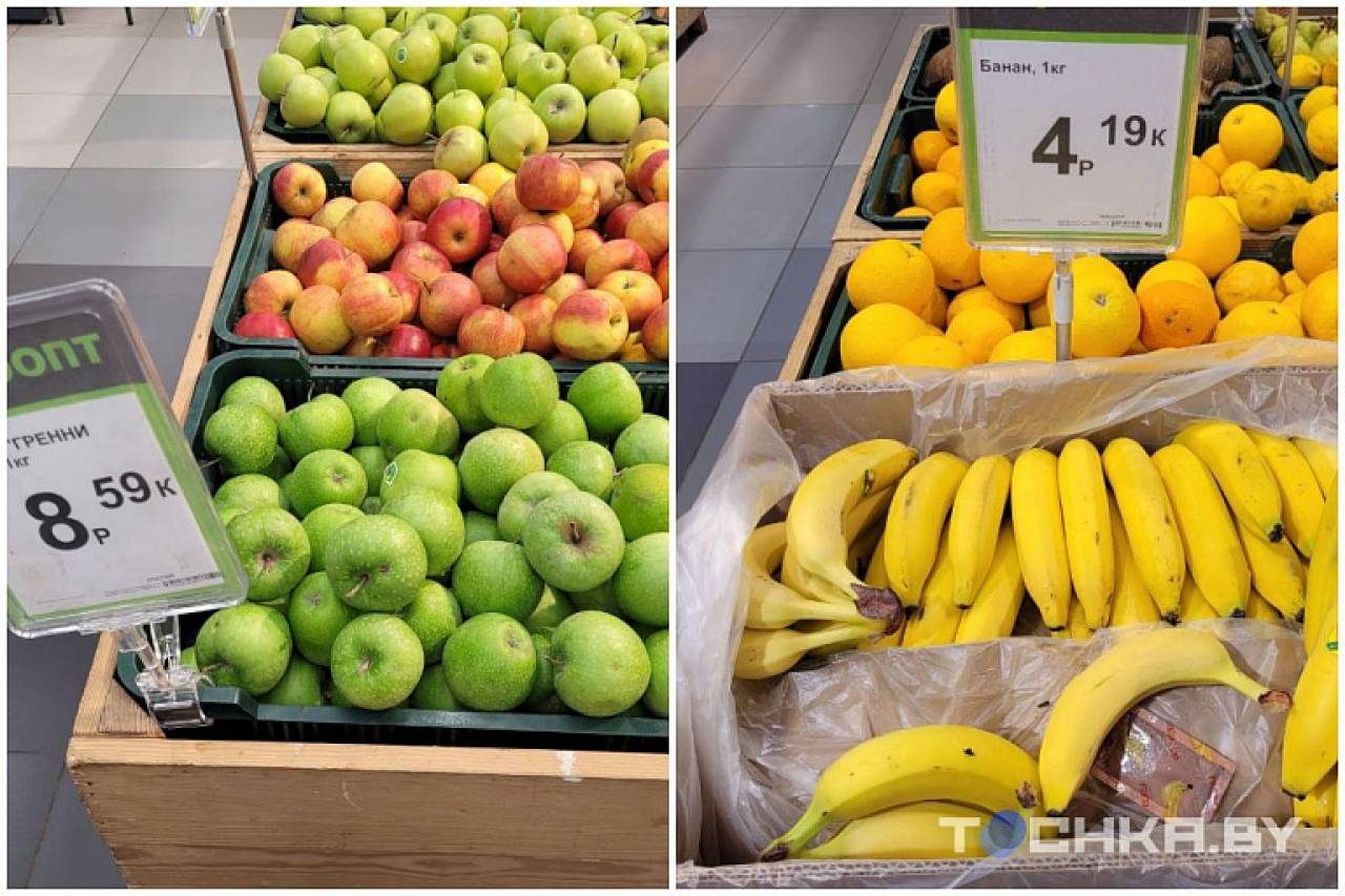 Что? В Беларусь продают яблоки по 16,99 рубля за кг?