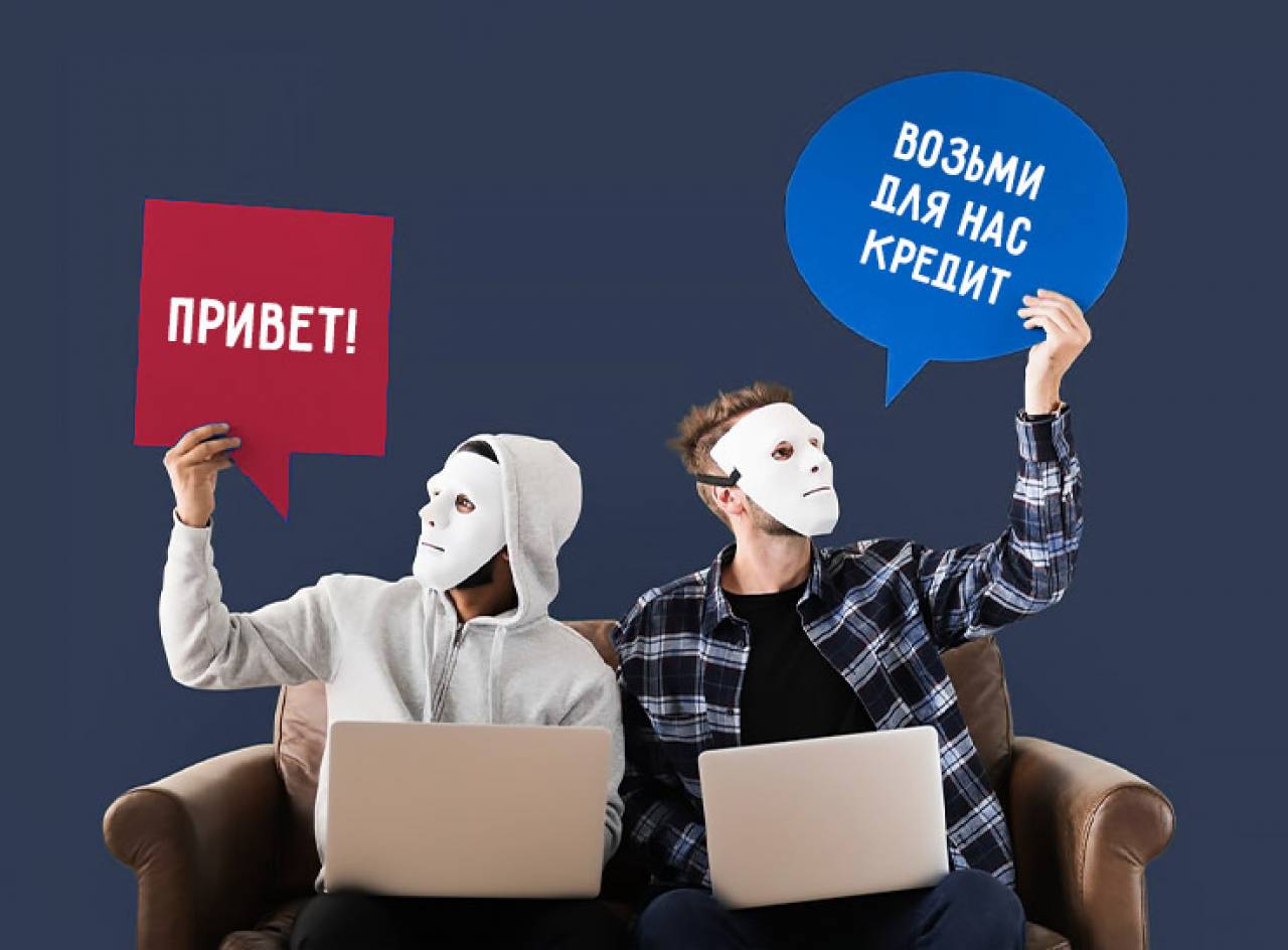 Один из белорусских банков придумал, как усложнить жизнь мошенникам. Кредиты будут выдавать по-новому