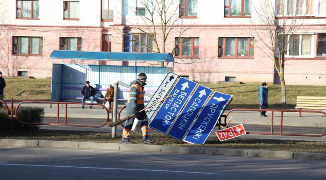 «Латинку» уберут с указателей на улицах и дорогах Беларуси