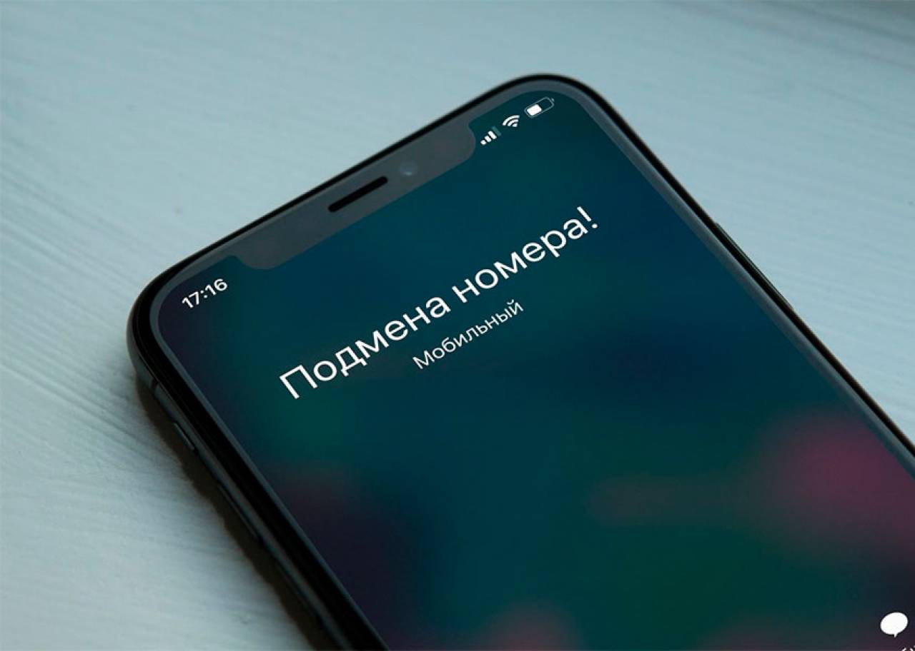 Мошенники научились звонить с телефонных номеров белорусских государственных структур