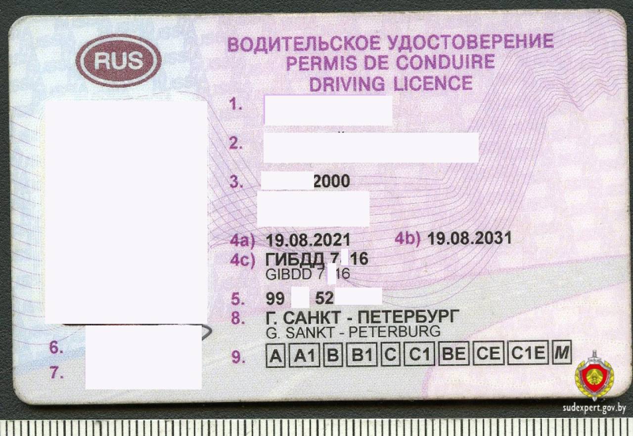 Житель Слонима купил водительское удостоверение в метро и устроил ДТП