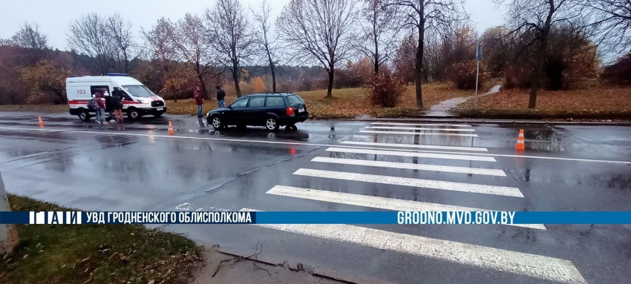 Утром в субботу в Гродно сбили девушку прямо на пешеходном переходе