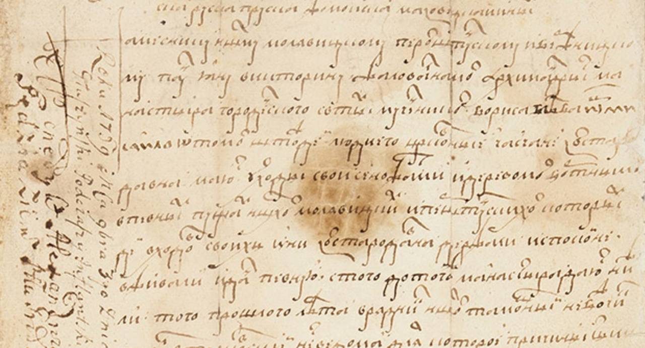 В России на аукционе продали грамоту XVI века Боны Сфорцы, адресованную гродненскому монастырю