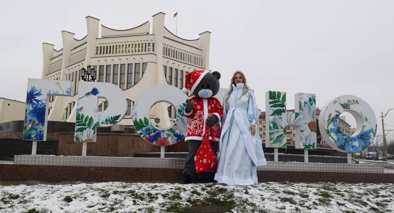 Речь о чуде для 680 детей, желания и мечты которых оцениваются почти в 50 тысяч рублей: гродненский центр помощи «Вера» объявил о старте новогодней акции