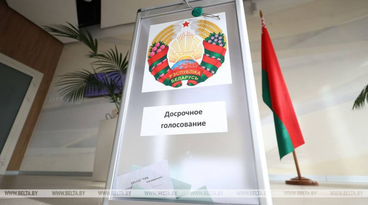 ЦИК Беларуси: досрочное голосование в 2024 году продлится пять дней