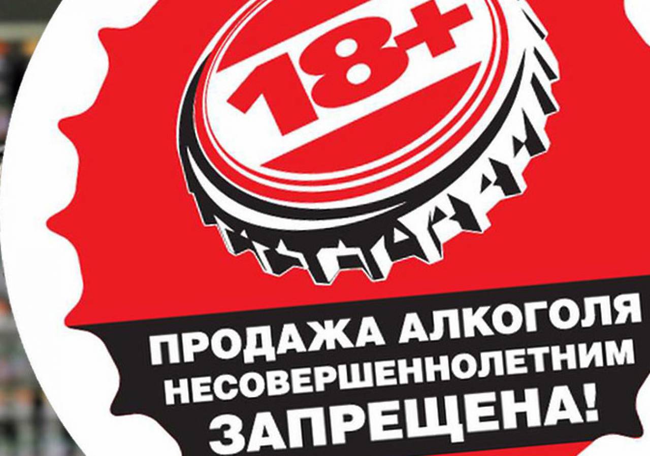 Не посадят, но штраф могут дать большой: что в Беларуси грозит тем, кто покупает подросткам алкоголь