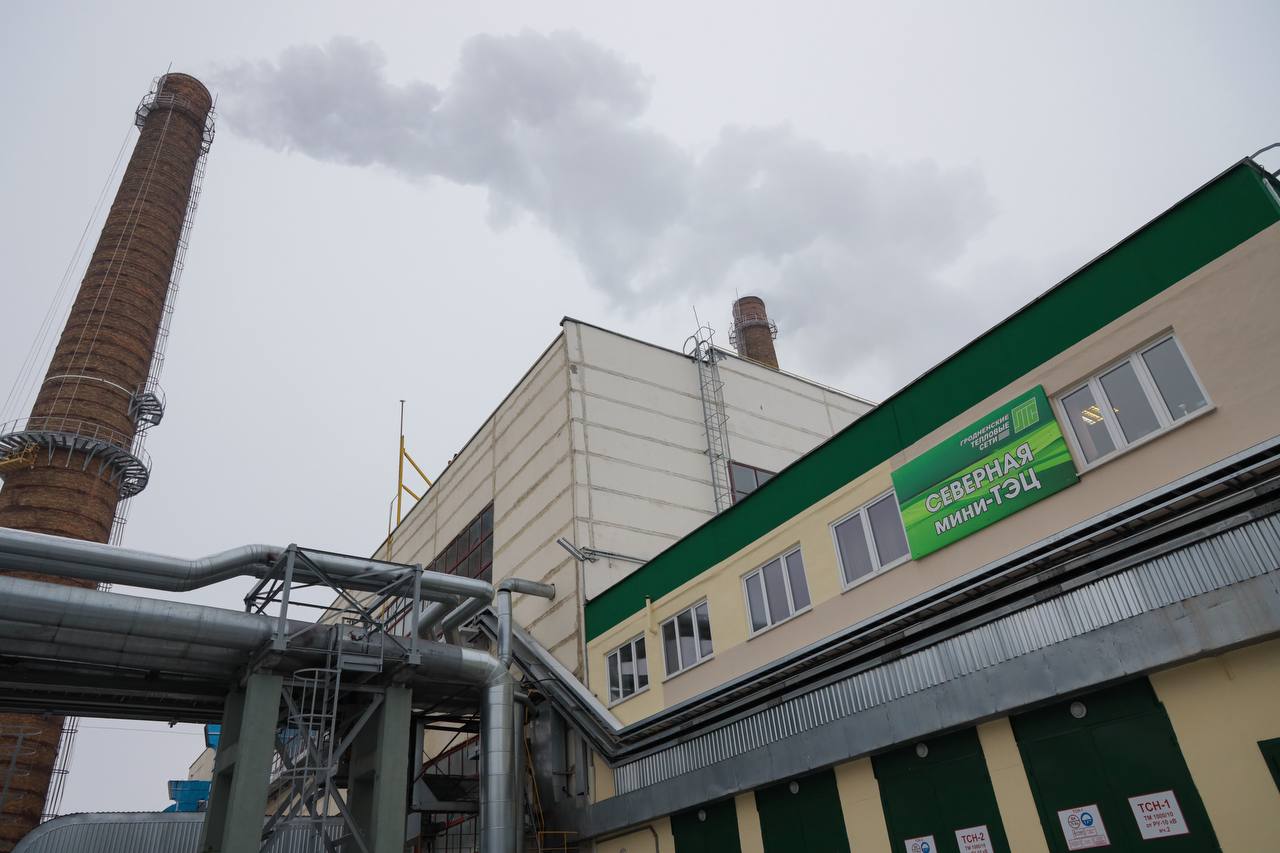 Если увидите черный дым, не беспокойтесь: на Северной мини-ТЭЦ в Гродно пройдут плановые испытания