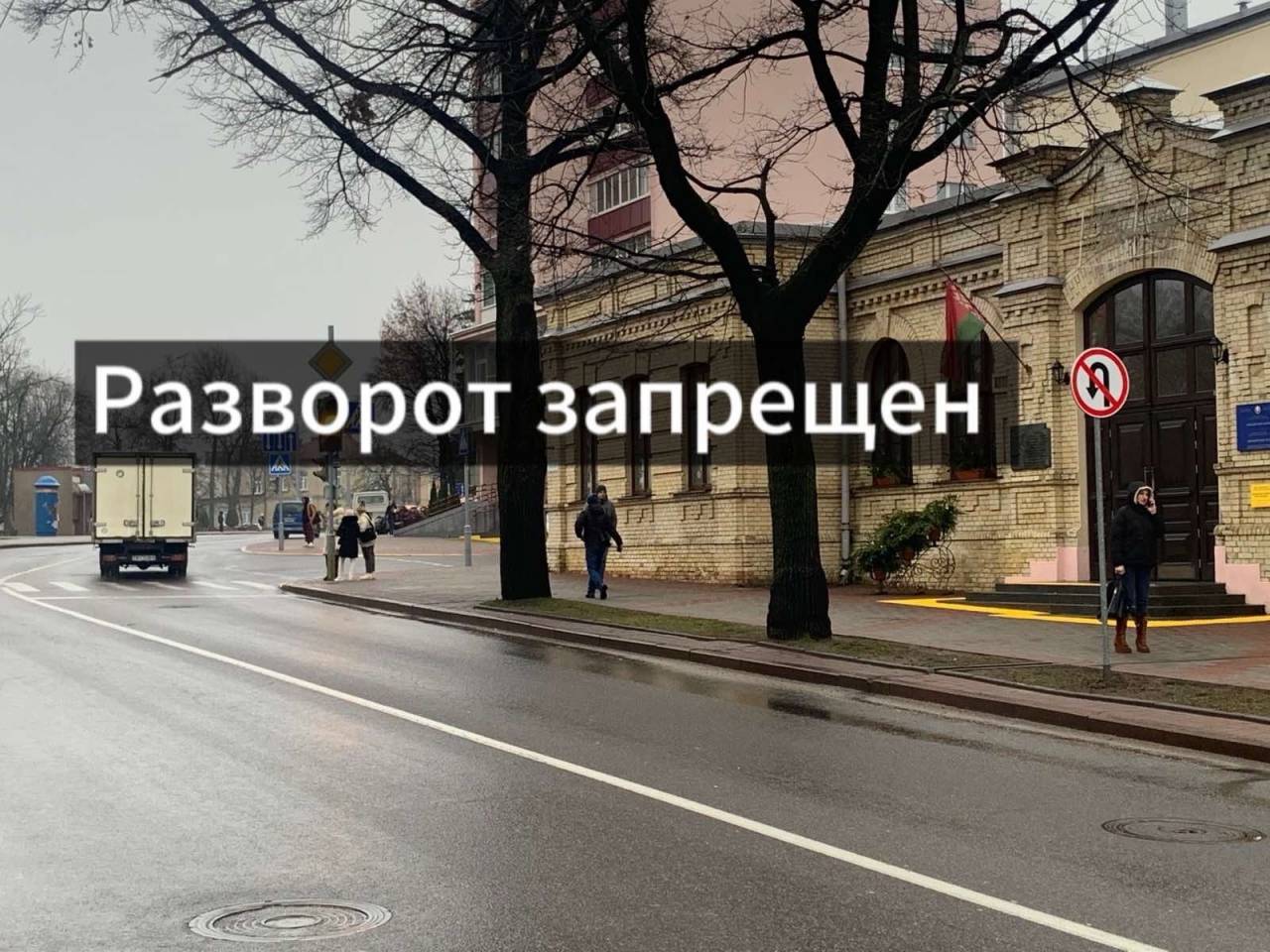 На одном из перекрестков в центре Гродно запретили разворот