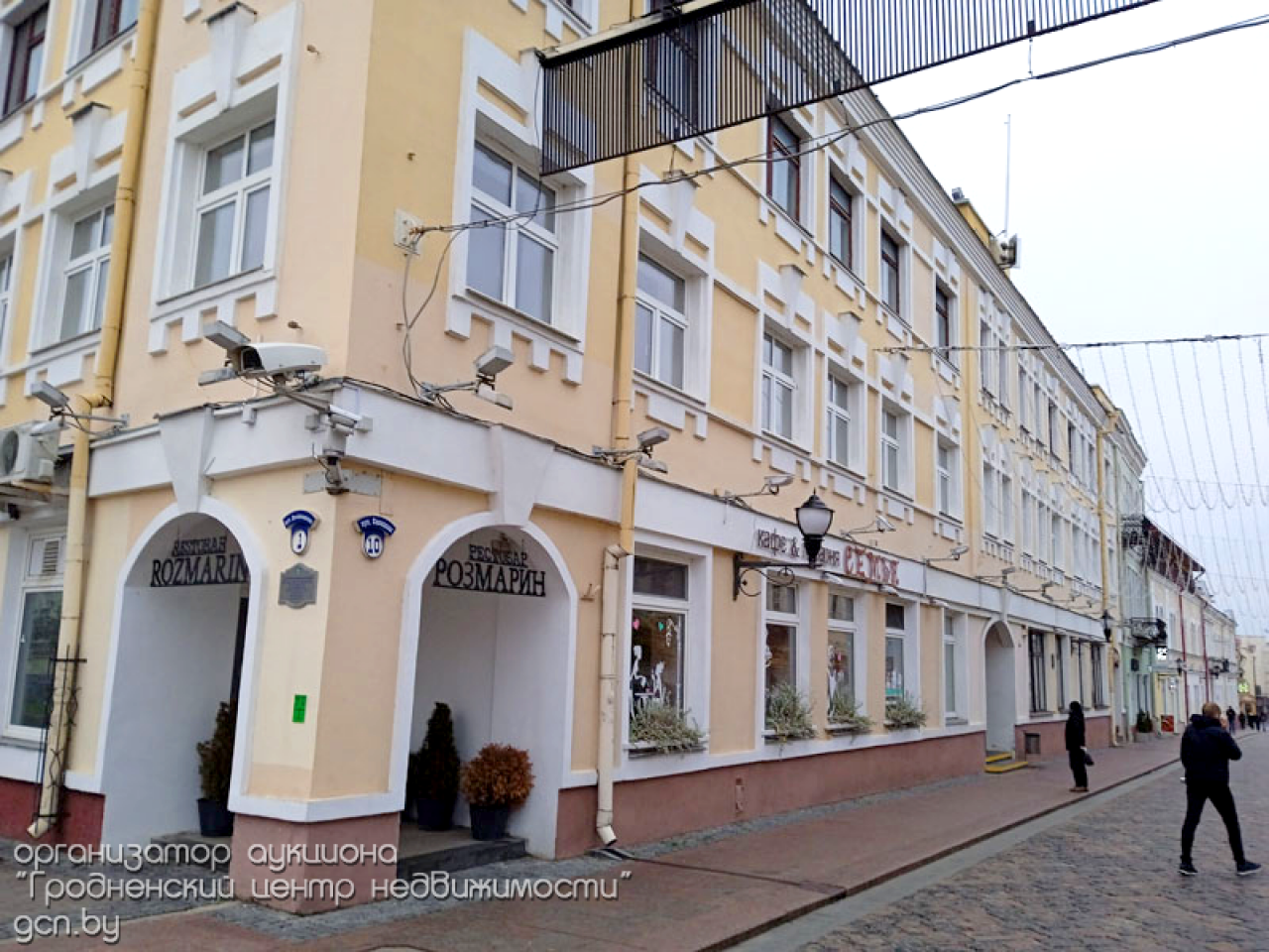 На здание в центре Гродно, в котором раньше размещалась администрация Ленинского района, значительно снизили цену
