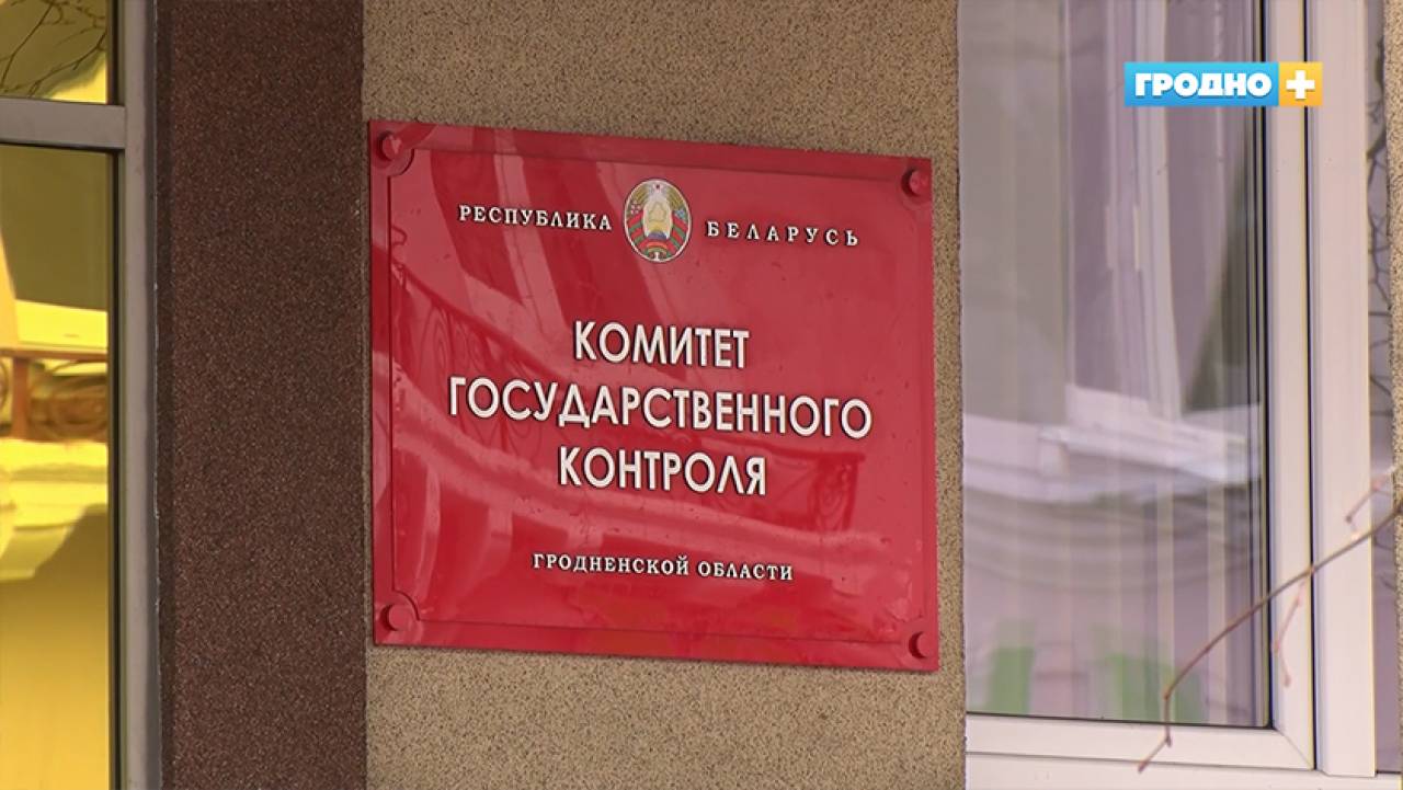 Более трех лет руководители любительского коллектива в Гродно незаконно получали зарплату