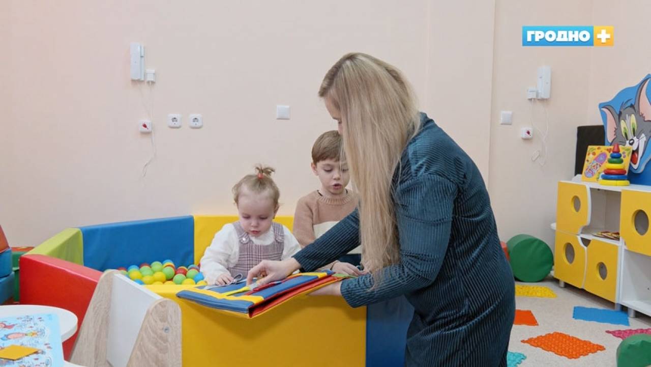 Центр раннего вмешательства для детей открыли на Ольшанке в Гродно