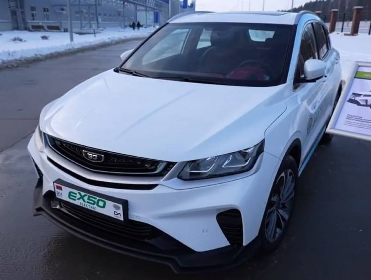 Стали известны подробности о первом серийном белорусском электромобиле и примерная стоимость