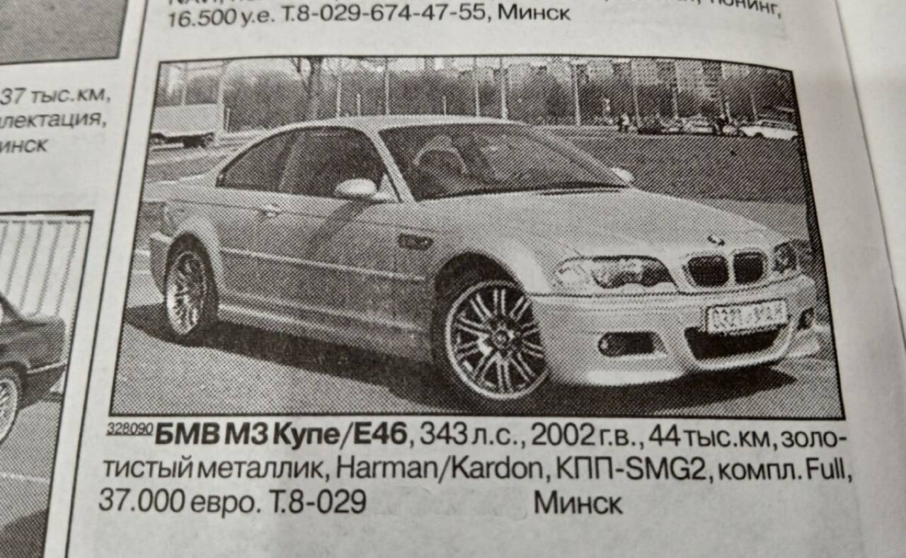 Может ли обычный белорус за год продать 10 автомобилей и просто заплатить налоги? В налоговой рассказали, почему ничего не получится