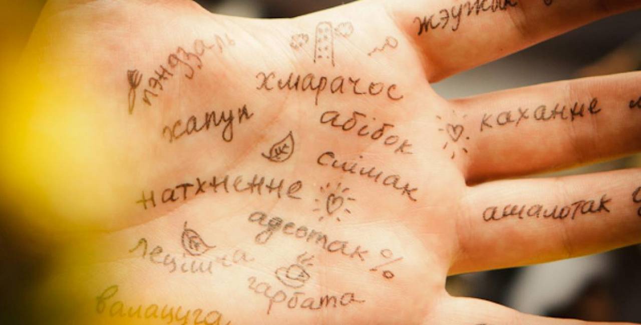 Белорусы стали чаще говорить на родном языке – результаты опроса