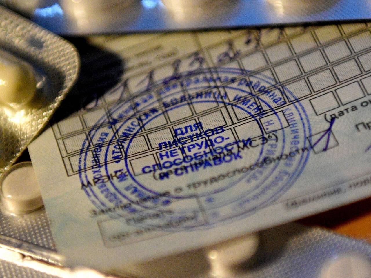 Теперь уже точно — с 1 июля белорусов ждут новые правила по больничным