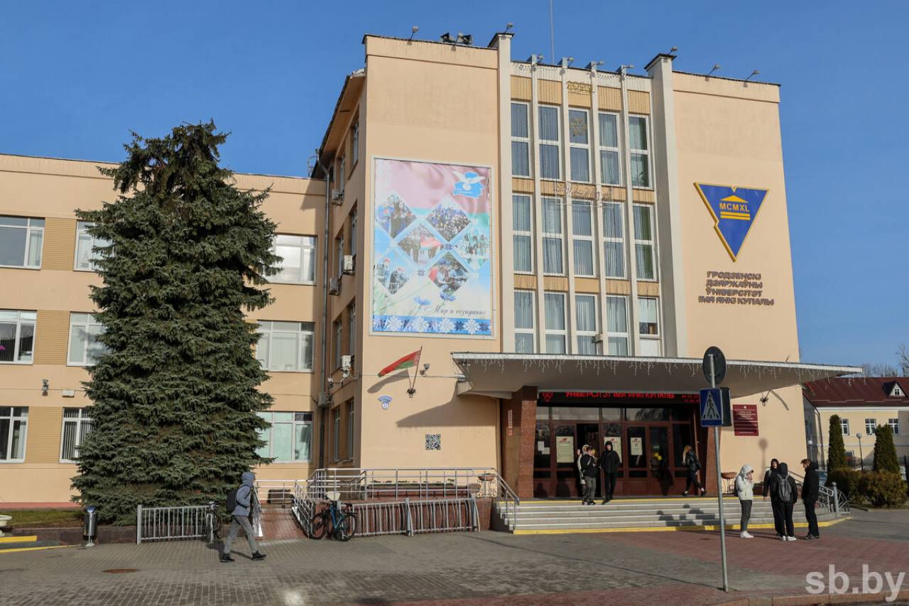 90 процентов выпускников-бюджетников ГрГУ имени Янки Купалы останутся работать в Гродненской области