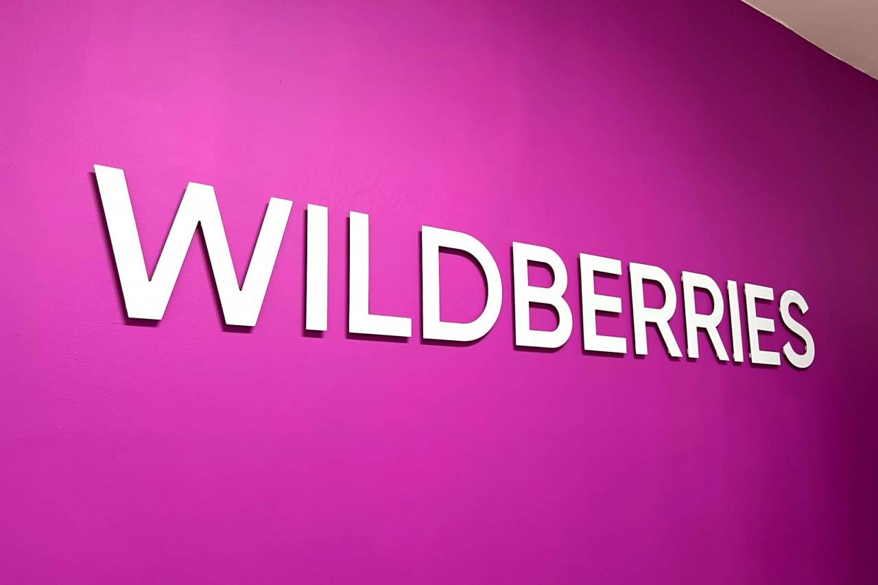 Wildberries организует в Гродно бесплатное обучение для тех, кто хочет начать продавать через маркетплейс или зарабатывать на своем пункте выдачи