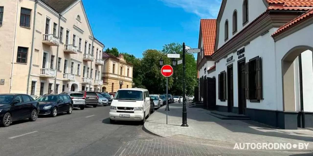 На улице Замковой в Гродно изменили организацию движения: поставили «кирпичи» и знаки одностороннего движения