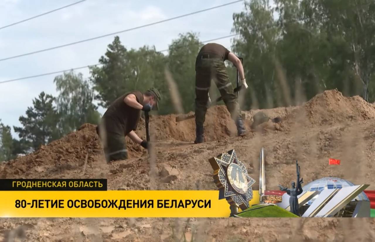 Новое место захоронения времен Великой Отечественной найдено в Гродненском районе