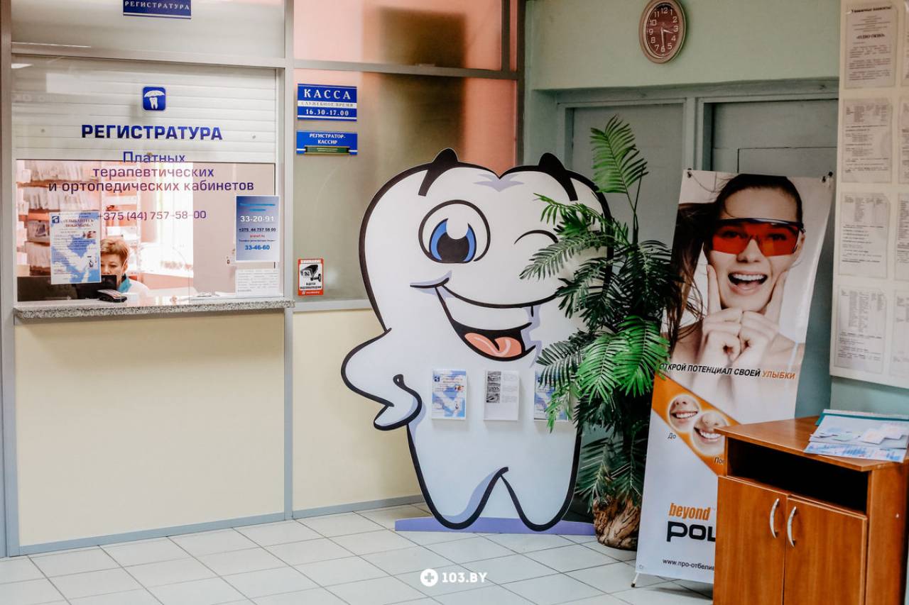 Минздрав опубликовал новые тарифы на платную стоматологию в Беларуси