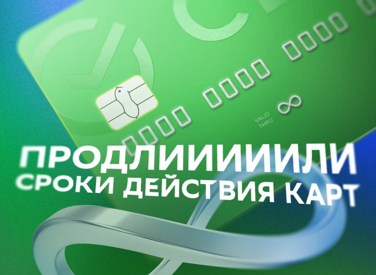 Мошенники придумали новый вариант обмана беларусов: предлагают продлить срок действия банковских карт