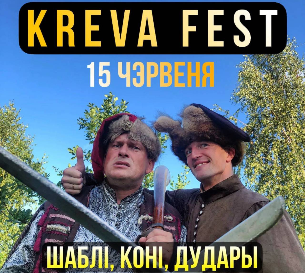 «Крэва: на скрыжалях часу»: на следующих выходных в Гродненской области пройдет очень крутой средневековый фестиваль