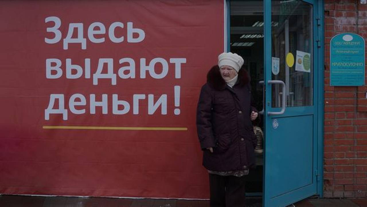 Не более двукратной суммы: проценты потребительских микрозаймов в Беларуси планируется ограничить