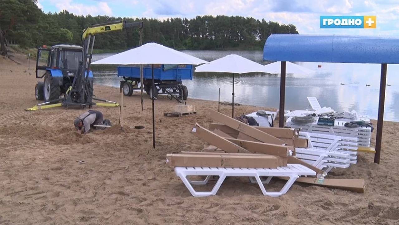 На пляже Юбилейного озера под Гродно появились зонты и шезлонги: их будут сдавать в прокат (цены)