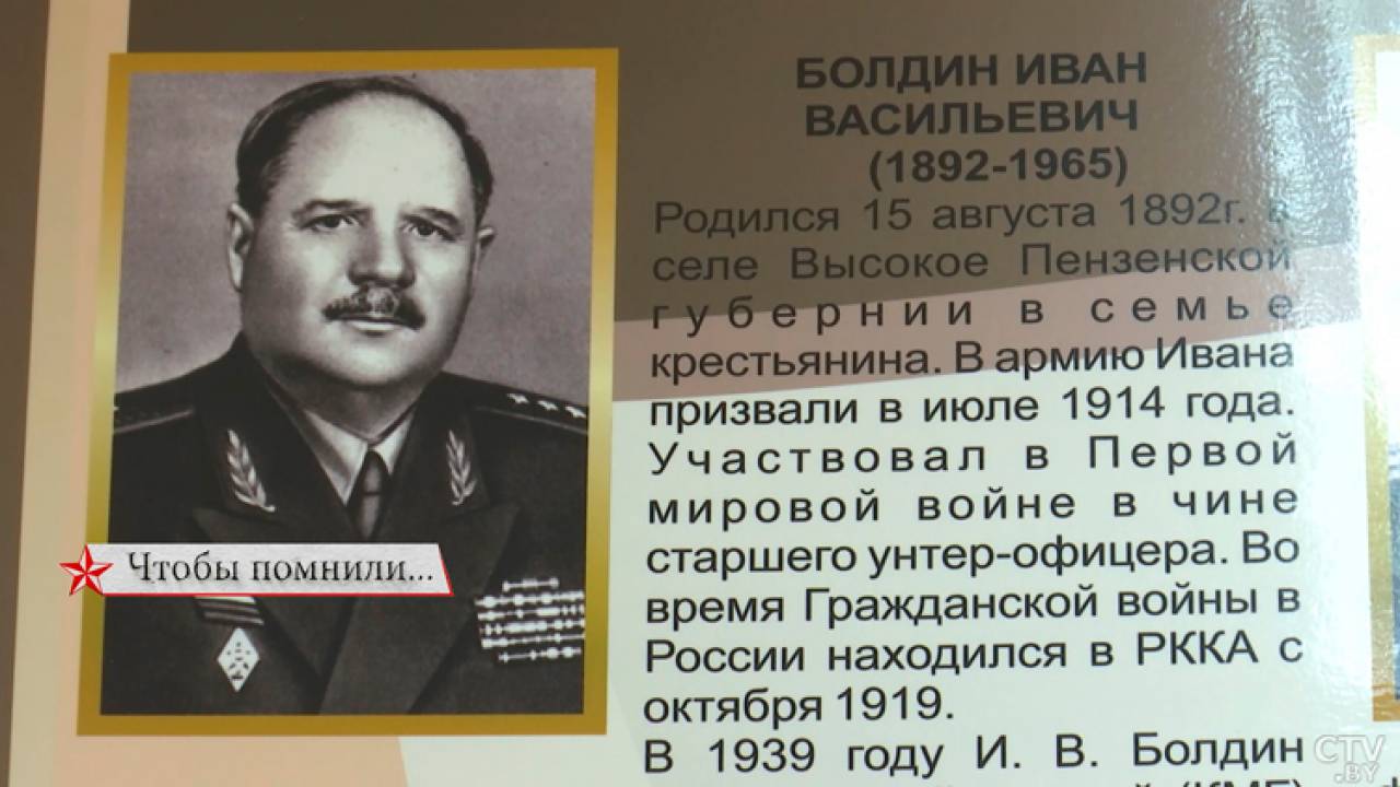 Получил звание генерал-полковника в битве за Гродно. В каких боях отличился  военачальник Иван Болдин? — Блог Гродно s13