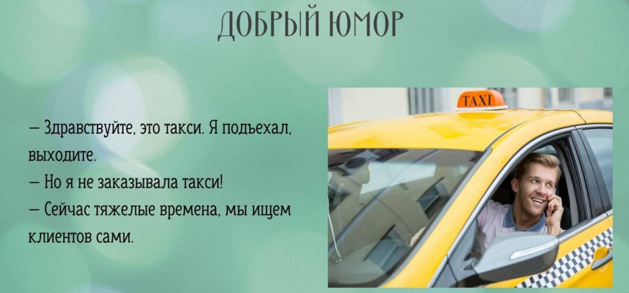 Такси из Волковыска в Гродно стоит 140 рублей. Пассажиры тоже удивились ценнику и отказались платить: в конфликте разбиралась милиция