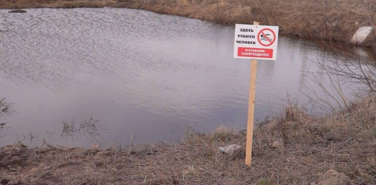 У некоторых водоемов в окрестностях Гродно появятся таблички с устрашающей надписью «Здесь утонул человек!»