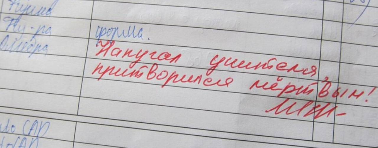 Школа близко: в МАРТ попросили взрослых приобретать конкретные дневники для детей