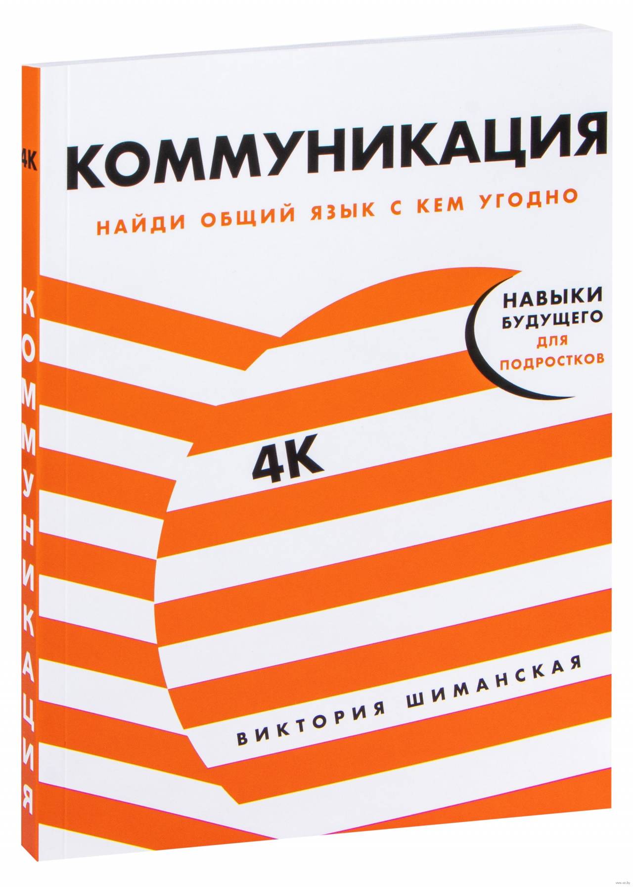 Тетради и рюкзаки с «гусиным» принтом. Какие товары чаще всего покупают гродненцы к новому учебному году