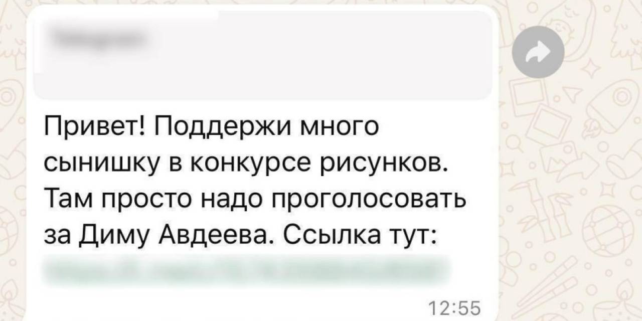 У мошенников для белорусов есть активная схема к 1 сентября — про детей