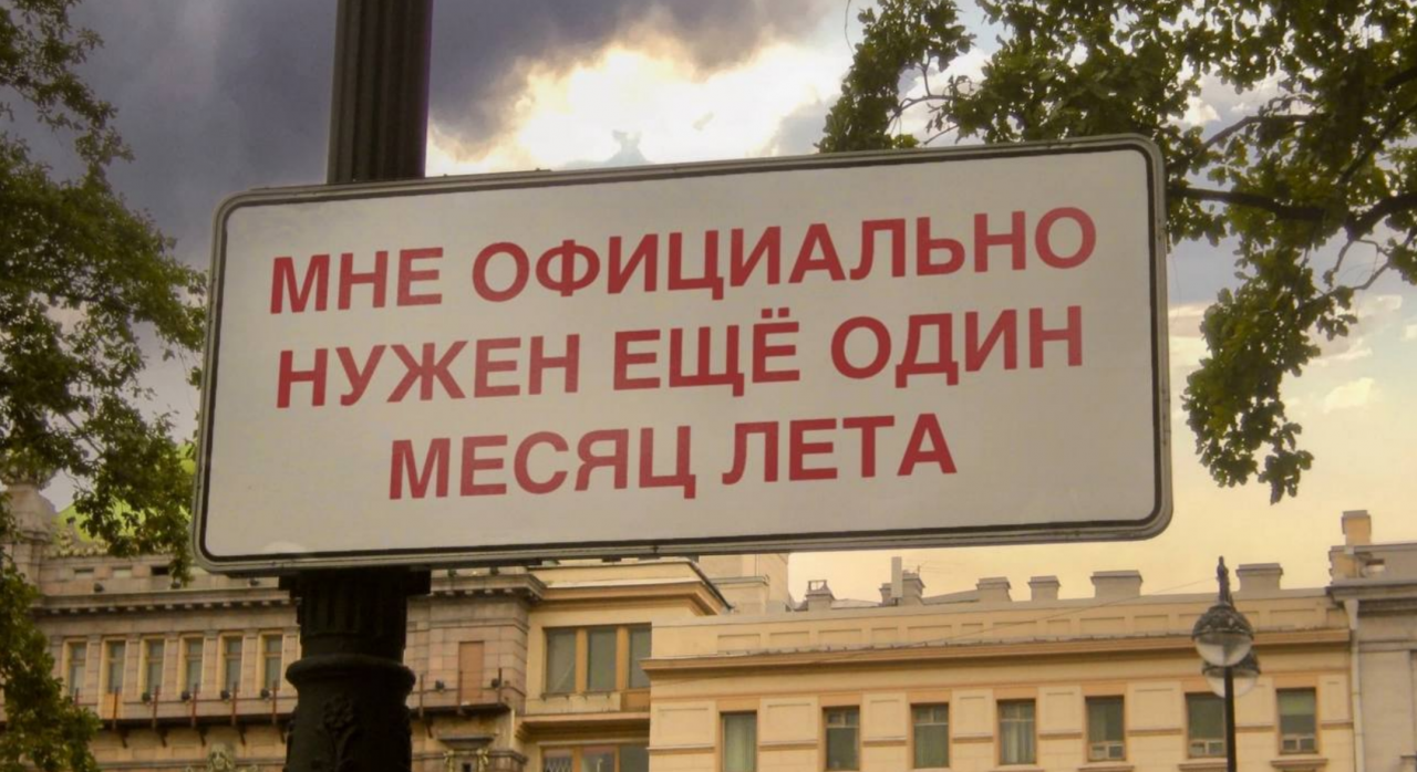 В пятницу жара, а на выходных «отпустит»: погода в Гродно