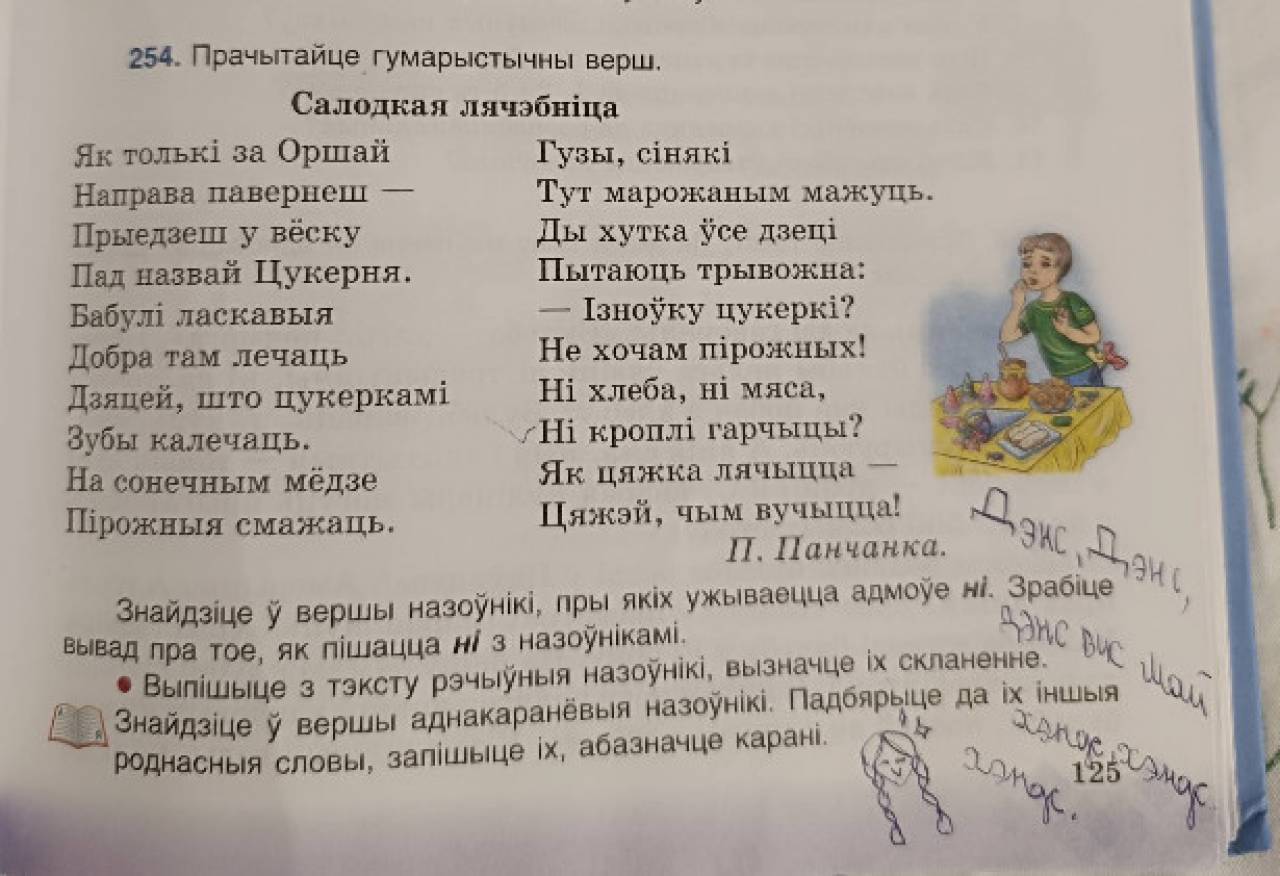 Оплатить школьные учебники можно до 1 октября. Как это сделать не выходя из дома?