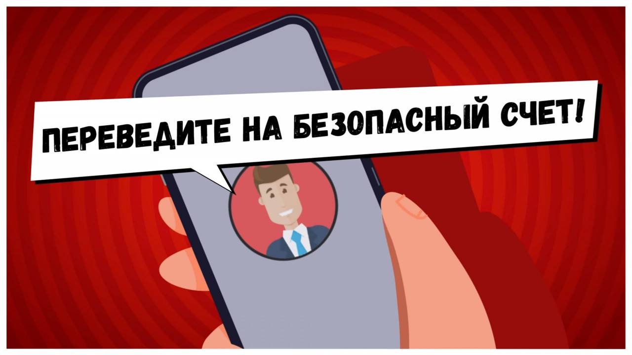 Молодой гродненке позвонили из «милиции» и предложили положить все деньги на безопасный счет: она согласилась...