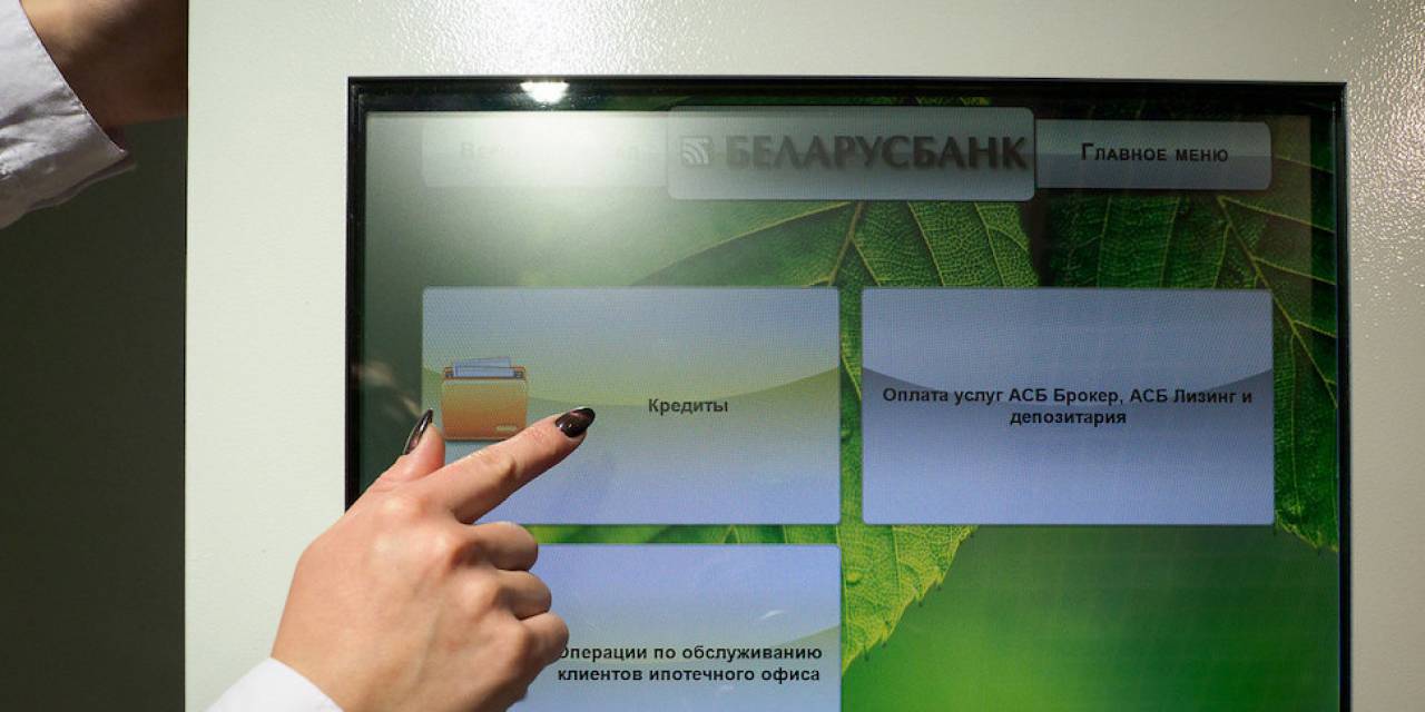 «Беларусбанк» поднял ставку по одному из самых популярных кредитов на приобретение готового жилья