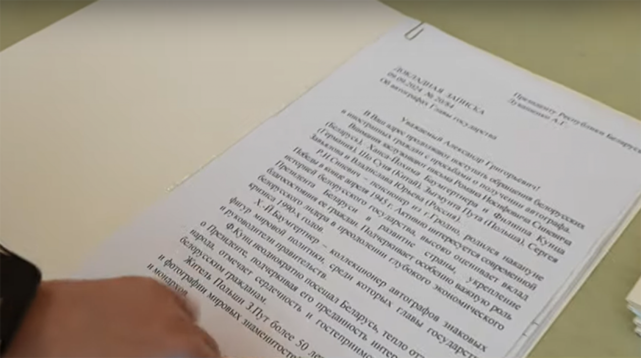 Зачем? Гродненский пенсионер может получить автограф у Лукашенко: по телевизору рассказали, как это сделать