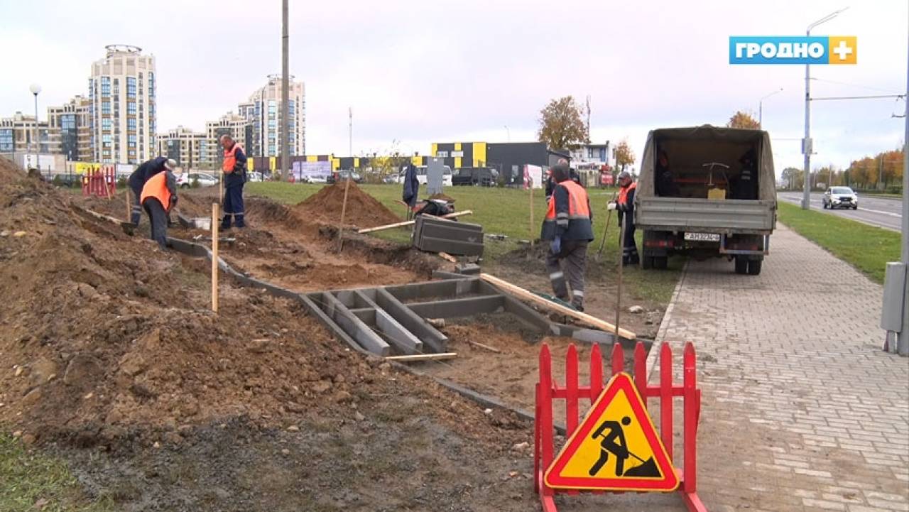 От улицы Лидской до Румлевского проспекта в Гродно строят пешеходную дорожку