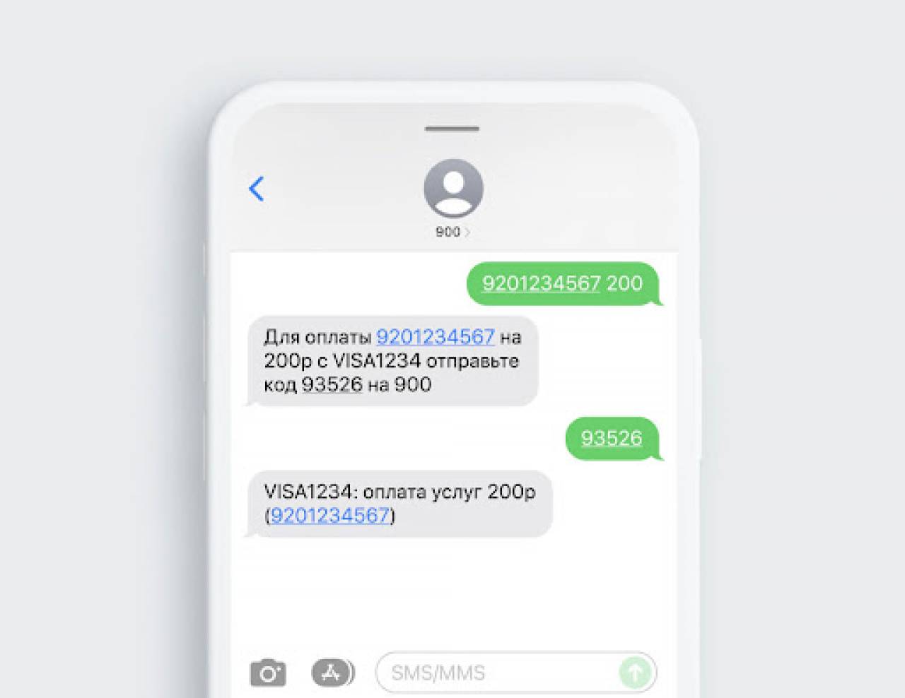 Рано утром гродненец проснулся не от будильника, а от череды sms: незапланированным пробуждением теперь занимается милиция