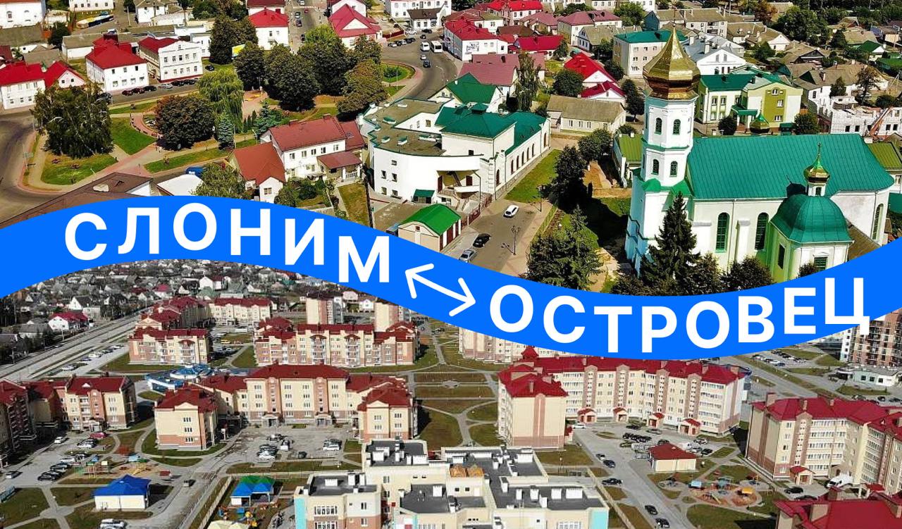 В Гродненской области запускают маршрутку, которая поедет через весь регион с юга на север