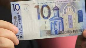 Возможно ли в Беларуси прожить на 10 рублей в день?