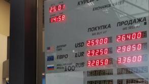 В обменниках Гродно доллар уже по 2,62 рубля, евро приближается к 3 рублям
