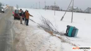 Не хватило ширины: На дороге между Ольшанкой и рынком «Южный» в Гродно автомобиль вылетел с дороги